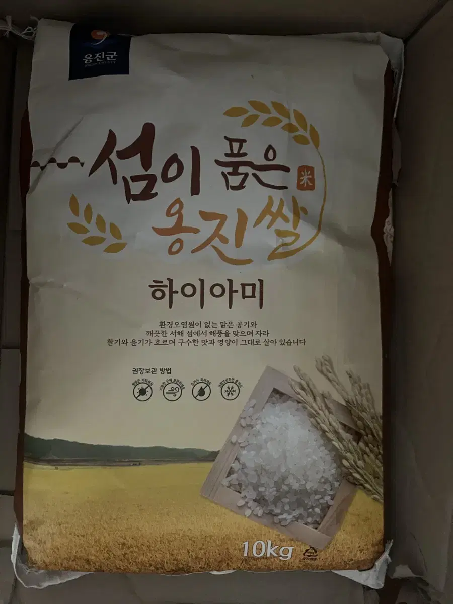 쌀 10kg